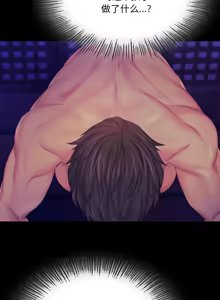 Page 1177 of 小姐 1-99 - preview thumbnail