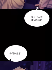 Page 1178 of 小姐 1-99 - preview thumbnail