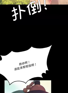 Page 1183 of 小姐 1-99 - preview thumbnail