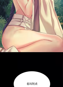 Page 1185 of 小姐 1-99 - preview thumbnail