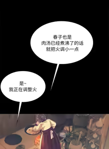 Page 1190 of 小姐 1-99 - preview thumbnail