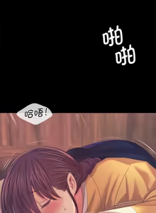 Page 1202 of 小姐 1-99 - preview thumbnail