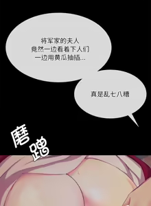 Page 1204 of 小姐 1-99 - preview thumbnail