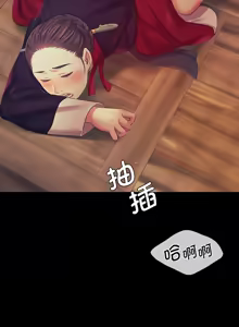 Page 1205 of 小姐 1-99 - preview thumbnail