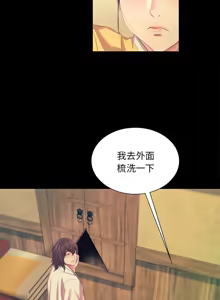 Page 1206 of 小姐 1-99 - preview thumbnail