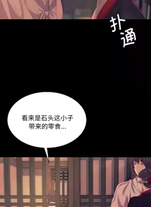 Page 1209 of 小姐 1-99 - preview thumbnail
