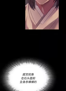 Page 1210 of 小姐 1-99 - preview thumbnail