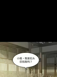 Page 121 of 小姐 1-99 - preview thumbnail