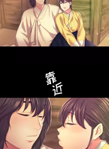 Page 1233 of 小姐 1-99 - preview thumbnail