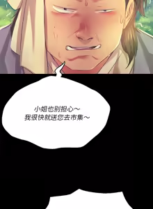 Page 1236 of 小姐 1-99 - preview thumbnail