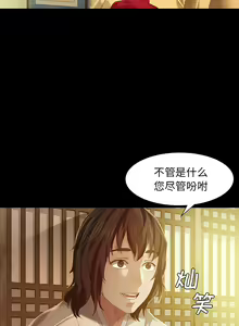 Page 124 of 小姐 1-99 - preview thumbnail