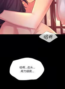 Page 1249 of 小姐 1-99 - preview thumbnail