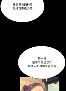 Page 1264 of 小姐 1-99 - preview thumbnail