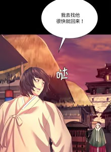 Page 1266 of 小姐 1-99 - preview thumbnail