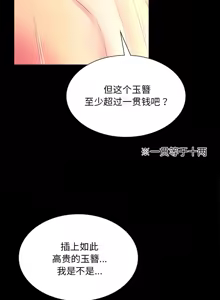Page 1268 of 小姐 1-99 - preview thumbnail
