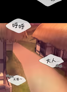 Page 1273 of 小姐 1-99 - preview thumbnail