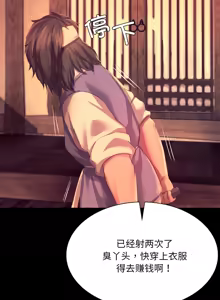 Page 1274 of 小姐 1-99 - preview thumbnail