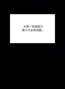 Page 1277 of 小姐 1-99 - preview thumbnail