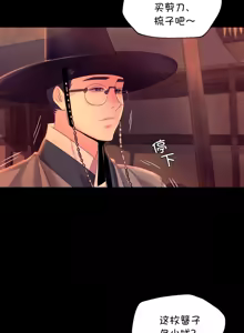 Page 1278 of 小姐 1-99 - preview thumbnail