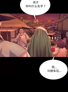 Page 1280 of 小姐 1-99 - preview thumbnail