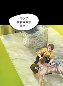 Page 128 of 小姐 1-99 - preview thumbnail