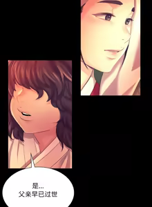 Page 1281 of 小姐 1-99 - preview thumbnail