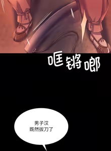 Page 1286 of 小姐 1-99 - preview thumbnail