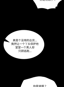 Page 1288 of 小姐 1-99 - preview thumbnail