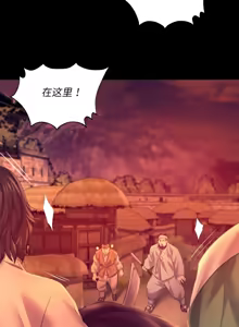 Page 1293 of 小姐 1-99 - preview thumbnail