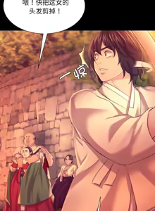 Page 1297 of 小姐 1-99 - preview thumbnail