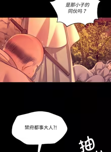 Page 1298 of 小姐 1-99 - preview thumbnail