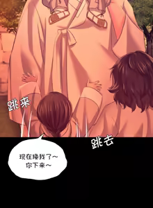 Page 1303 of 小姐 1-99 - preview thumbnail