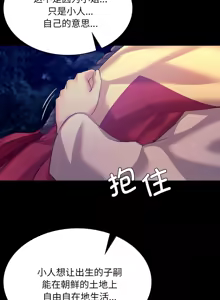 Page 1308 of 小姐 1-99 - preview thumbnail