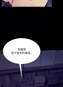 Page 1331 of 小姐 1-99 - preview thumbnail
