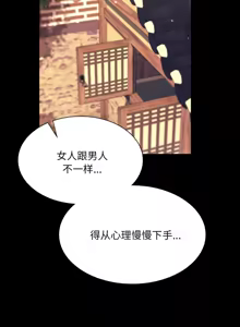 Page 1336 of 小姐 1-99 - preview thumbnail