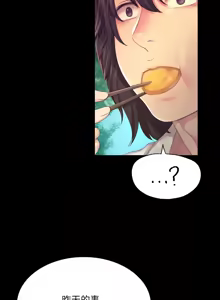 Page 1338 of 小姐 1-99 - preview thumbnail