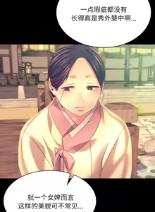 Page 1342 of 小姐 1-99 - preview thumbnail