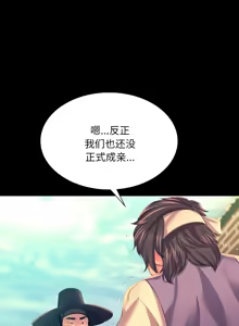 Page 1345 of 小姐 1-99 - preview thumbnail