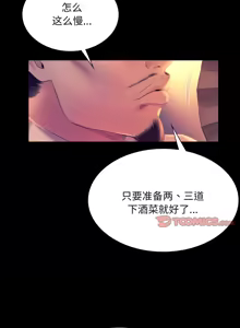 Page 1346 of 小姐 1-99 - preview thumbnail