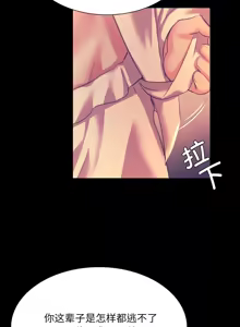 Page 1350 of 小姐 1-99 - preview thumbnail