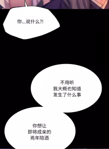 Page 1366 of 小姐 1-99 - preview thumbnail