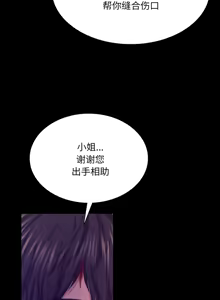 Page 1368 of 小姐 1-99 - preview thumbnail