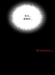 Page 1372 of 小姐 1-99 - preview thumbnail