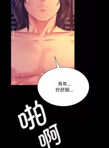 Page 1380 of 小姐 1-99 - preview thumbnail