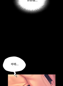 Page 1383 of 小姐 1-99 - preview thumbnail