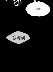 Page 1384 of 小姐 1-99 - preview thumbnail