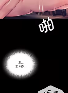 Page 1386 of 小姐 1-99 - preview thumbnail
