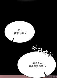 Page 1391 of 小姐 1-99 - preview thumbnail