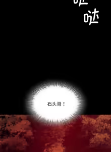 Page 1393 of 小姐 1-99 - preview thumbnail