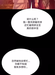 Page 1394 of 小姐 1-99 - preview thumbnail